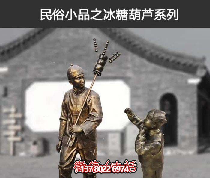 傳承古老工藝，精心雕刻玻璃鋼糖葫蘆小品