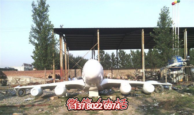 大型仿真飛機模式雕塑，點綴草坪