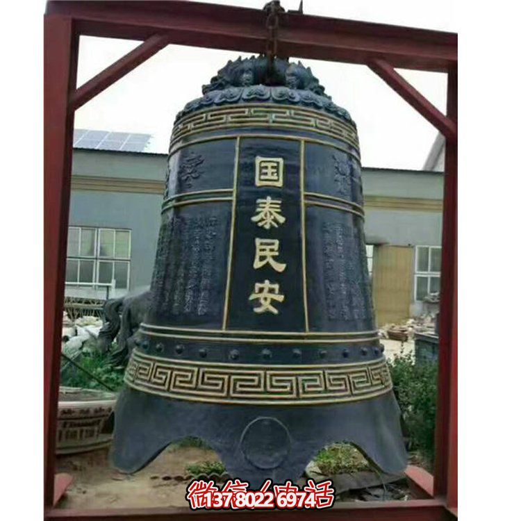 國(guó)泰民安大型銅雕銅鐘雕塑