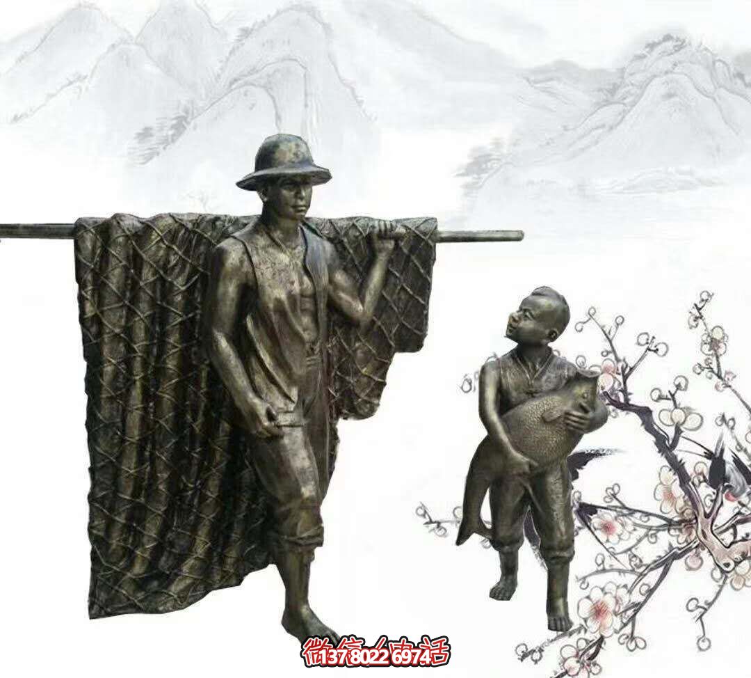 玻璃鋼雕塑擺放，為園林別墅捕魚(yú)歸來(lái)