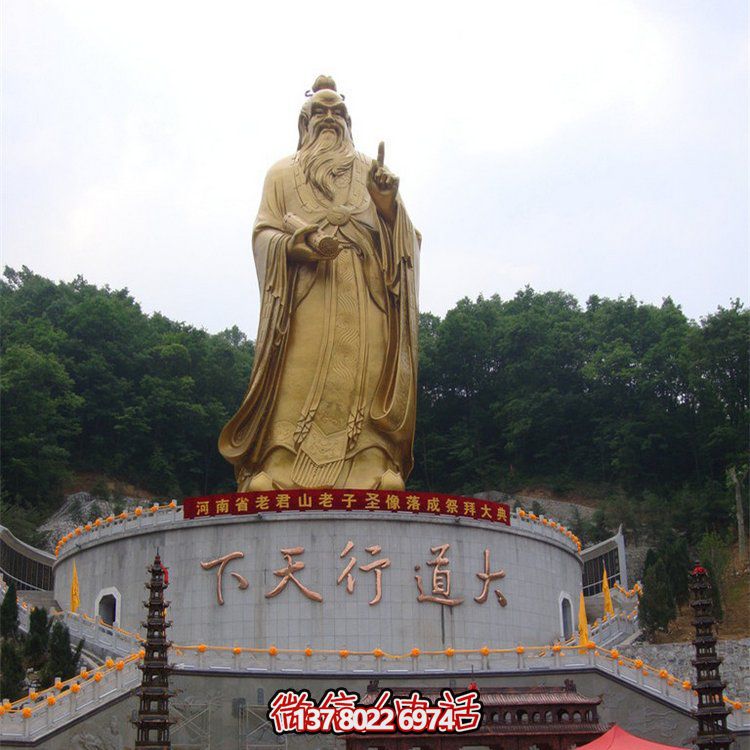 大型鑄銅老子雕像，為您的戶(hù)外空間增添傳統(tǒng)文化之美