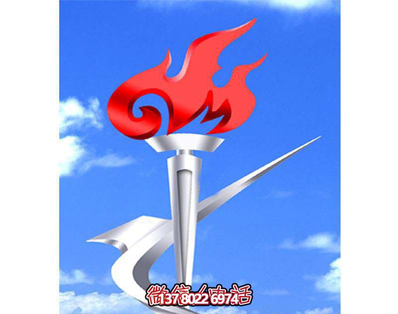 不銹鋼火炬雕塑，點(diǎn)亮公園商廈創(chuàng)意鏡面