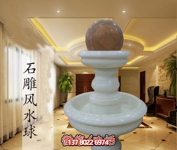 雙層漢白玉風(fēng)水球，完美點(diǎn)綴室內(nèi)別墅石雕裝飾