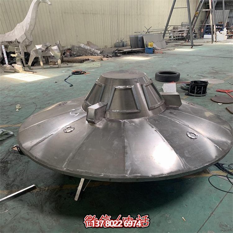 不銹鋼飛碟擺件，紀念航空文化的園林景觀裝飾