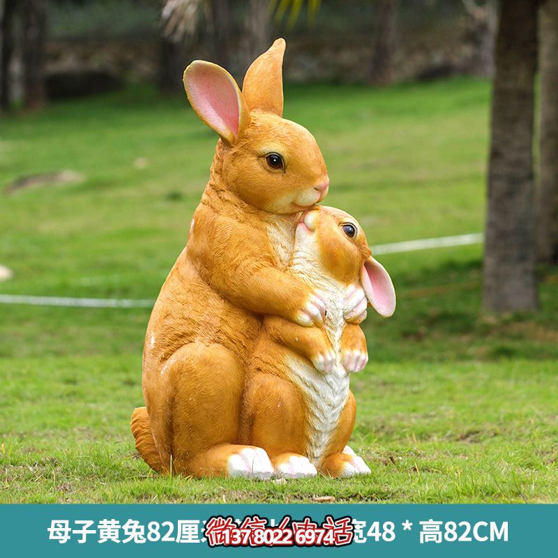 黃色兔子母子雕塑，精美玻璃鋼動物園裝飾