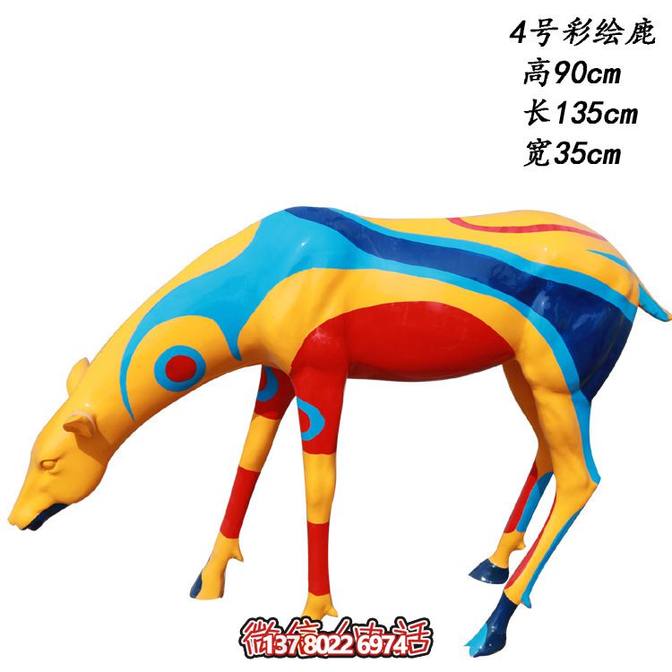 玻璃鋼制彩色鹿雕塑，美化城市公園
