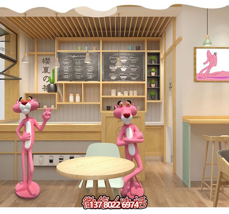 玻璃鋼雕塑——粉紅豹，為廣場(chǎng)公園帶來靈動(dòng)之美