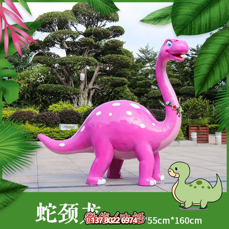 玻璃鋼恐龍雕塑，添彩卡通公園