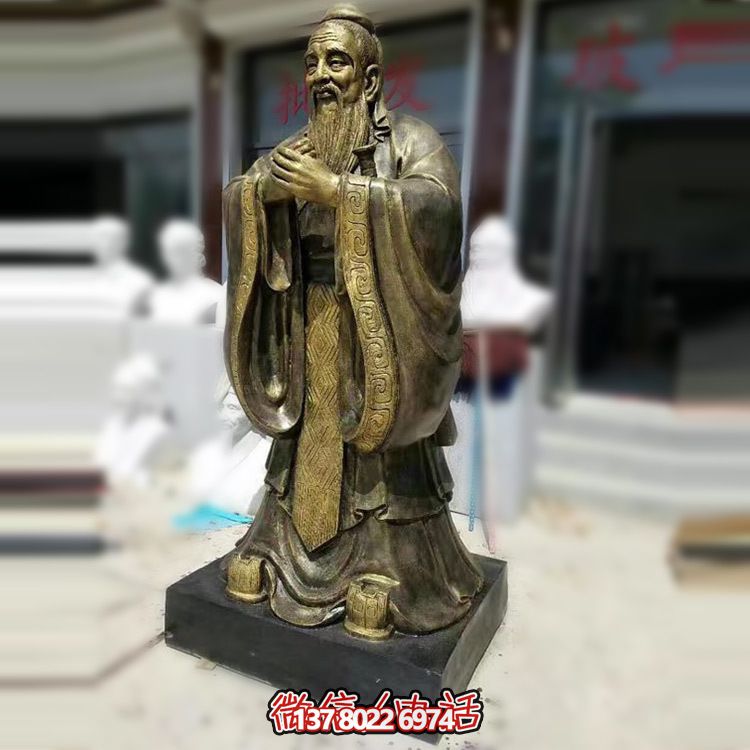 銅鑄孔子雕塑，創(chuàng)意室內(nèi)裝飾品