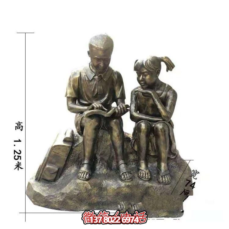 玻璃鋼仿銅兒童雕塑，營(yíng)造出校園看書的自然情景
