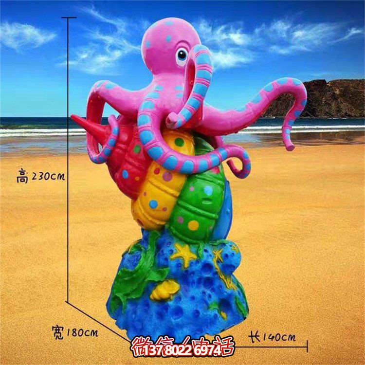 海洋動物彩繪玻璃鋼擺件，游樂園裝飾創(chuàng)意禮品