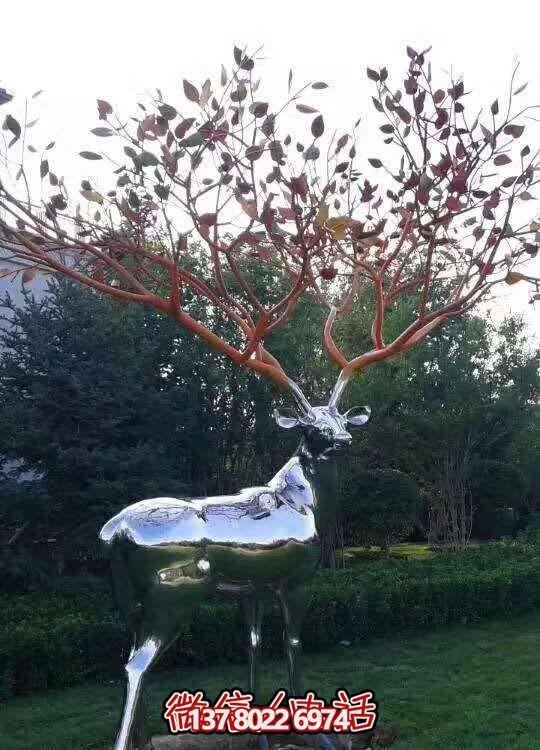品質(zhì)生活，不銹鋼鏡面創(chuàng)意樹枝鹿園林房產(chǎn)景觀雕塑