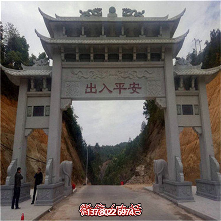 精致大理石浮雕牌坊，點綴村口恢弘氣派