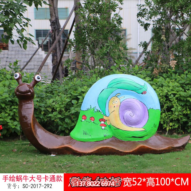 玻璃鋼彩繪雕塑蝸?！I(lǐng)綠色環(huán)保的生活美學(xué)