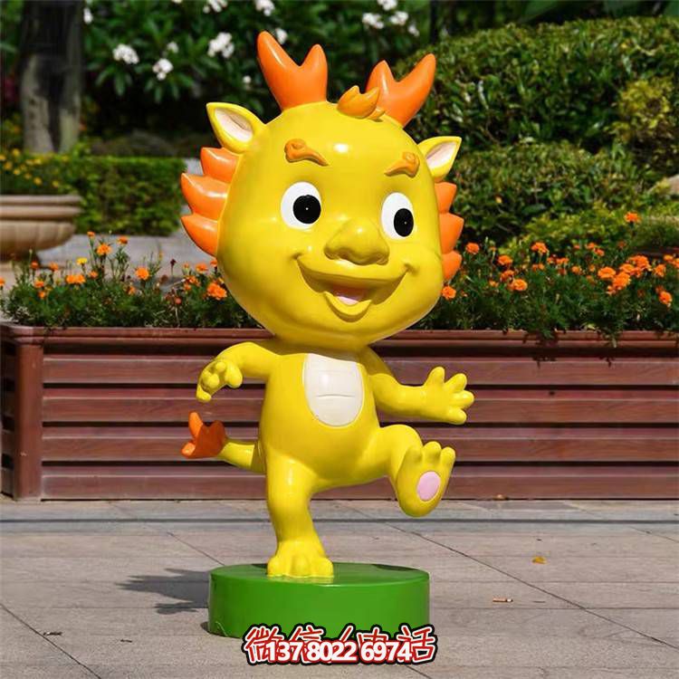 可愛(ài)小龍人玻璃鋼雕塑，為戶外廣場(chǎng)帶來(lái)活力