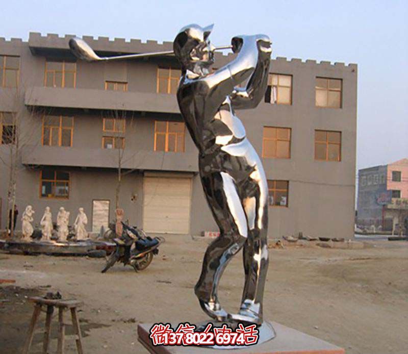 不銹鋼高爾夫雕塑，裝點花園、廣場、鏡面