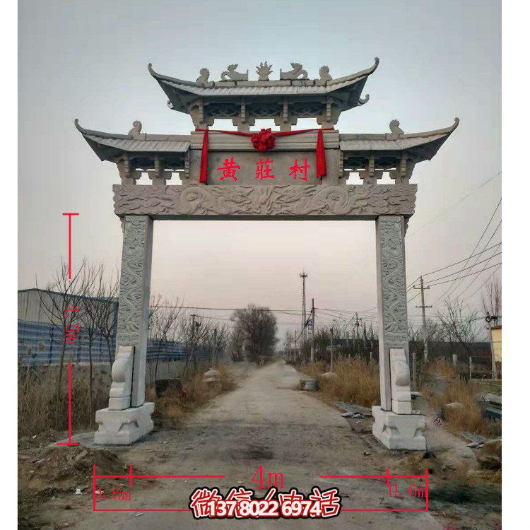 精美青石單門牌坊，點綴村莊門口