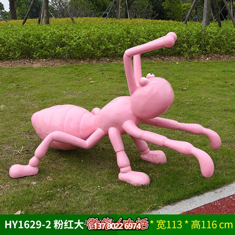 玻璃鋼雕塑大號粉色螞蟻，為兒童學(xué)院擺放