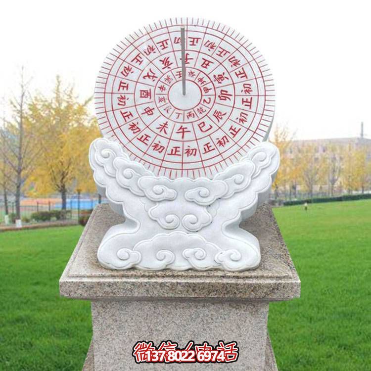 精美大理石日晷，給家中增添優(yōu)雅氣息