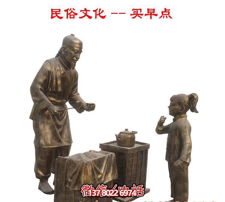 仿古銅雕塑，讓商業(yè)街更有民俗文化情景