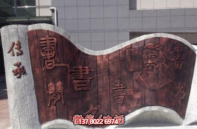 精美浮雕大理石書簡(jiǎn)雕塑，描繪城市創(chuàng)意