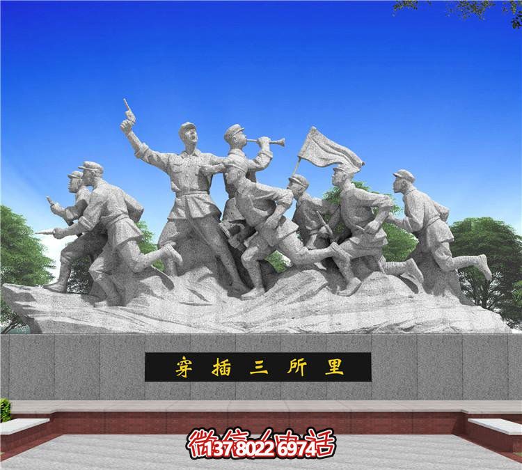 城市穿插，紀(jì)念紅軍歷史的石雕雕塑