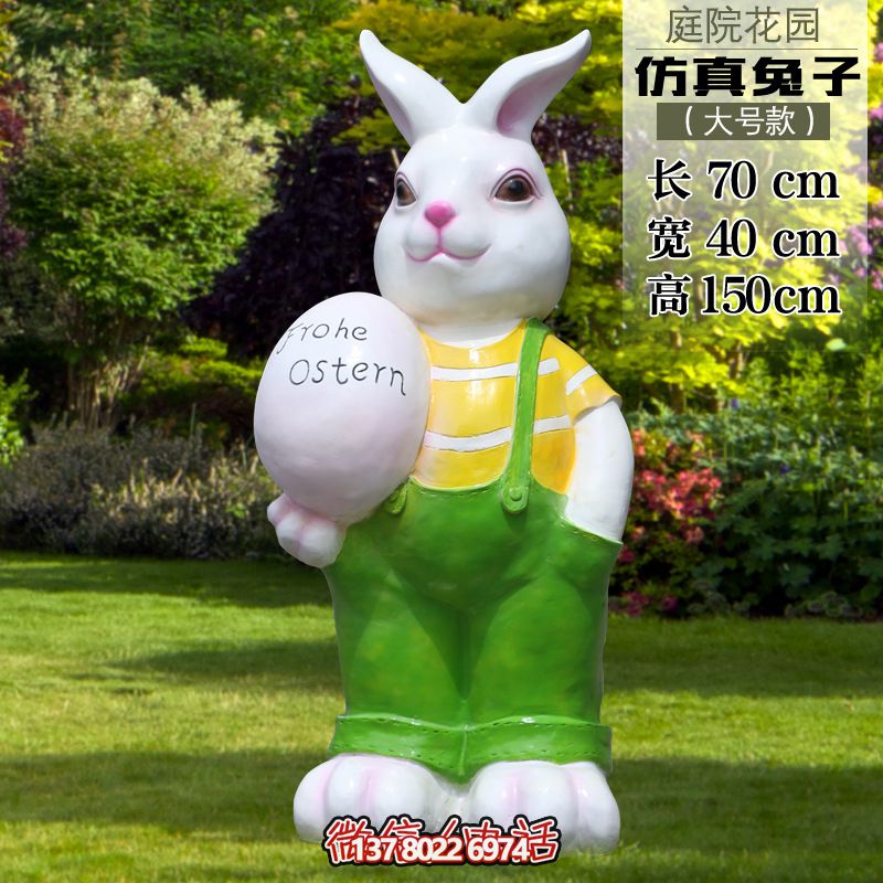 大號玻璃鋼兔子雕塑，為游樂園提供擺放裝飾