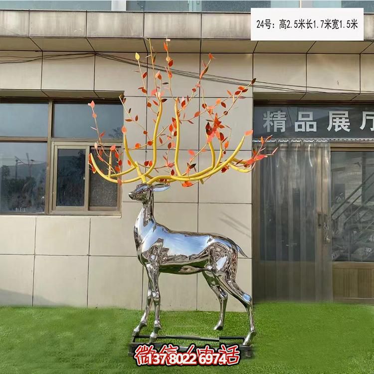 梅花鹿不銹鋼雕塑，裝飾城市園林廣場戶外街道