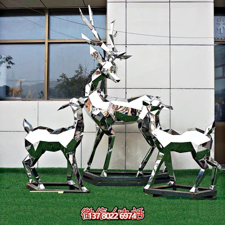 不銹鋼抽象動物雕塑——梅花鹿，為戶外草坪增添幾何美感