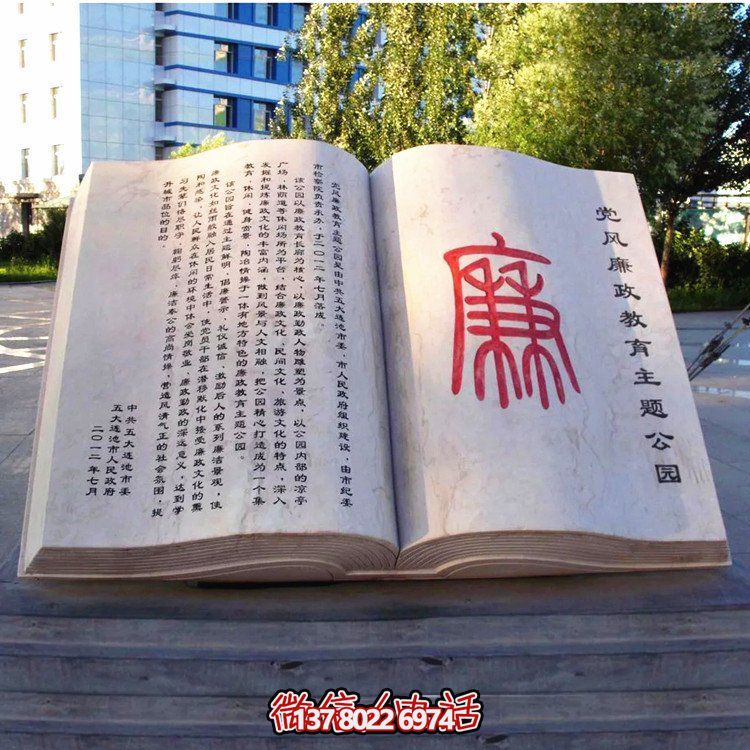 校園裝飾性雕塑擺件——融合創(chuàng)意美學(xué)，演繹出豐富的戶外景觀