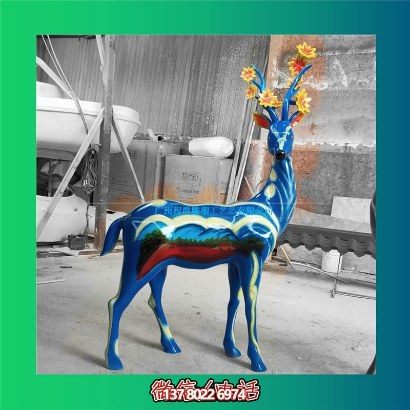 玻璃鋼彩繪梅花鹿雕塑，別具創(chuàng)意