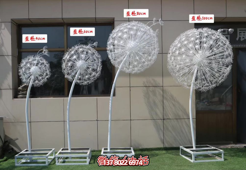 不銹鋼鏤空雕塑，為兒童游樂園帶來絢麗多彩