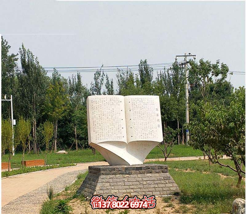 漢白玉石雕書(shū)雕塑，打造創(chuàng)意廣場(chǎng)
