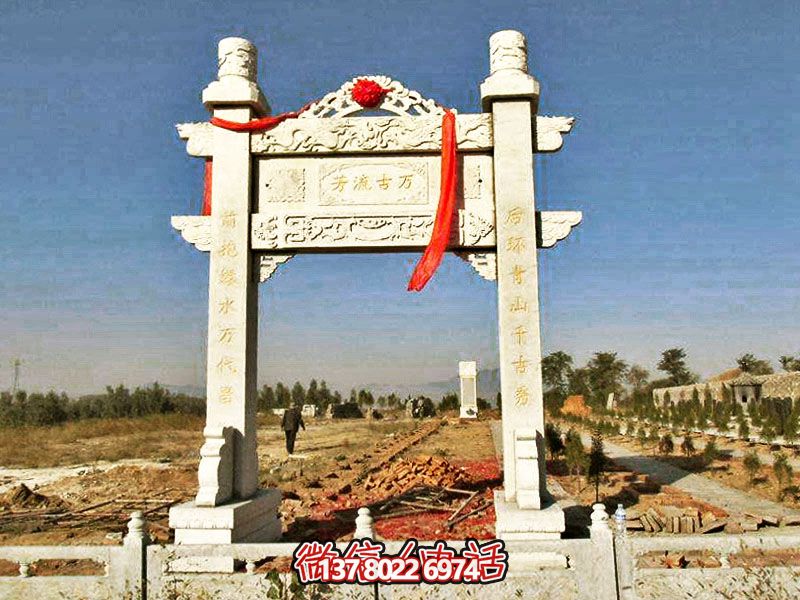 花崗巖簡(jiǎn)易牌坊，擺放石墓地