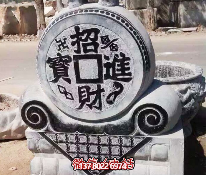 招財(cái)進(jìn)寶，仿古抱鼓石門墩