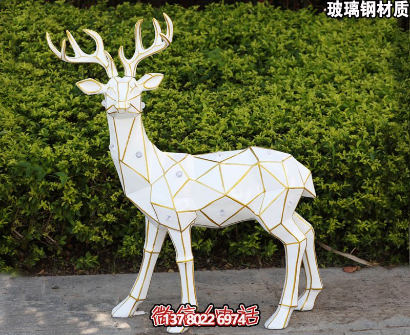 玻璃鋼鹿雕塑，裝飾景觀戶外