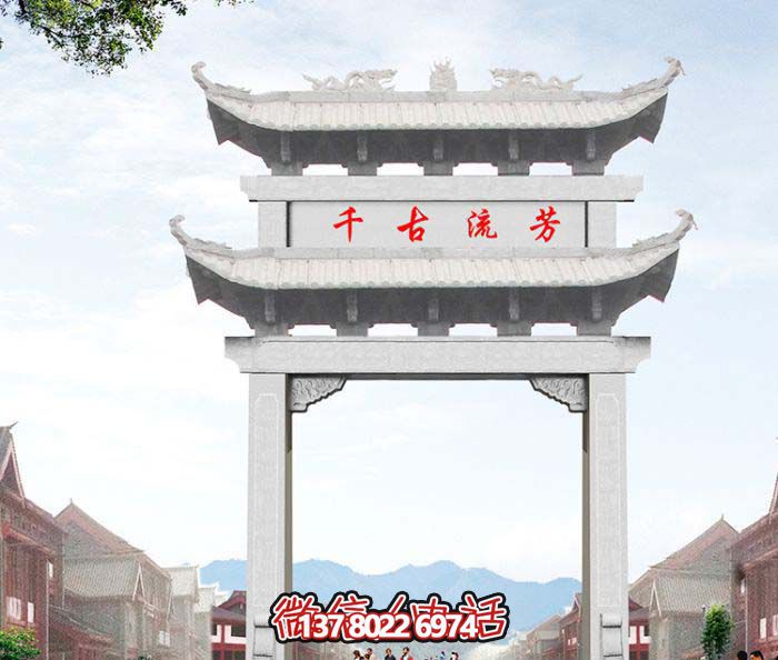 大理石雕牌坊，傳承古老文化