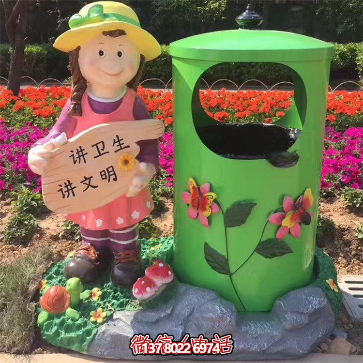 卡通形象垃圾箱雕塑——活色生香，點綴綠色公園