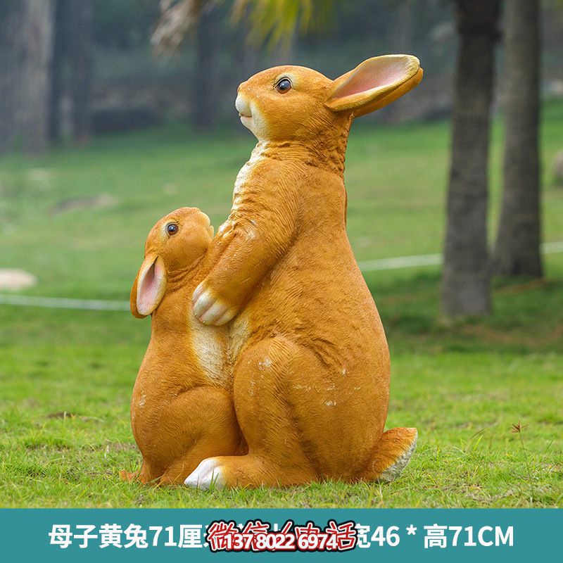 堅固耐用的玻璃鋼兔子雕塑，讓你的草坪只有你想象的更加美麗！