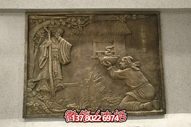 精美銅浮雕裝飾畫(huà)