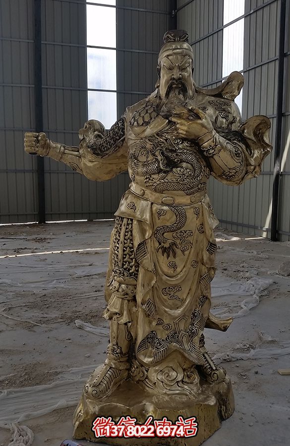 “關(guān)公大型噴金烤漆銅雕塑，添色庭院”