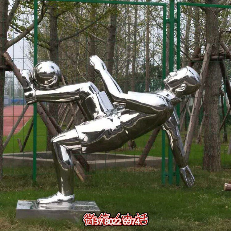 不銹鋼雕塑擺件，鏡面反射運(yùn)動(dòng)人物，為校園廣場(chǎng)增添體育競(jìng)技?xì)庀? title=