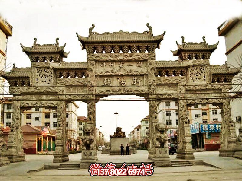 “仿古青石門樓牌坊——讓城市的街口增添一抹歡樂(lè)與古韻”