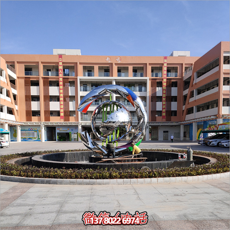 校園裝飾景觀不銹鋼地球標(biāo)識