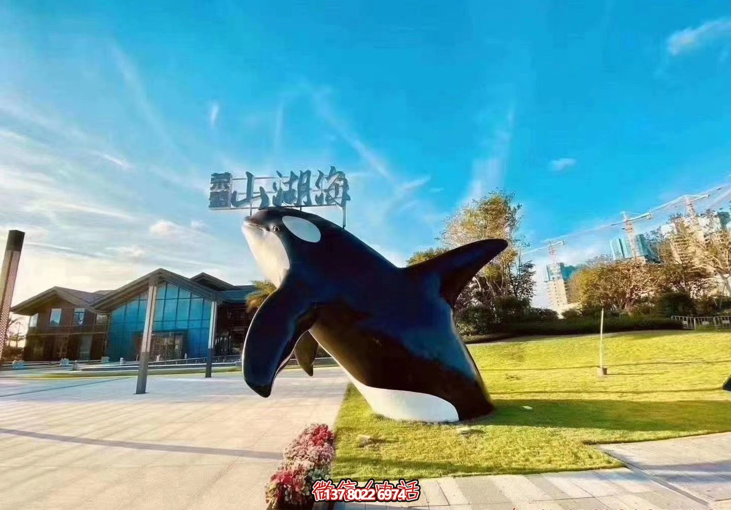 玻璃鋼彩繪鯨魚雕塑，為公園添彩