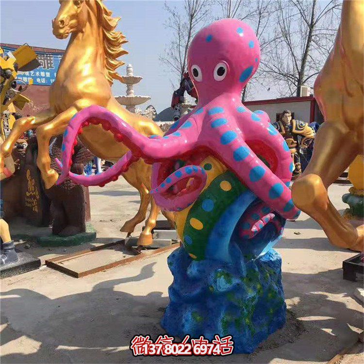 游樂(lè)園擺放玻璃鋼彩繪卡通海洋動(dòng)物章魚擺件