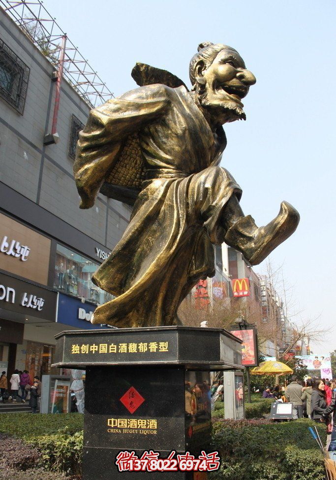 戶(hù)外廣場(chǎng)創(chuàng)意不銹鋼仿銅人物景觀酒文化雕塑