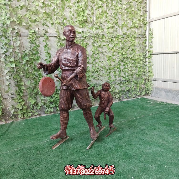 耍猴，玻璃鋼仿銅民俗生活人物情景雕塑