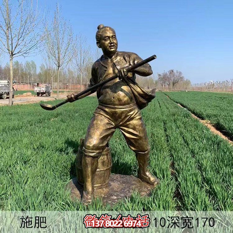 施肥，玻璃鋼勞動人物生活情景雕塑