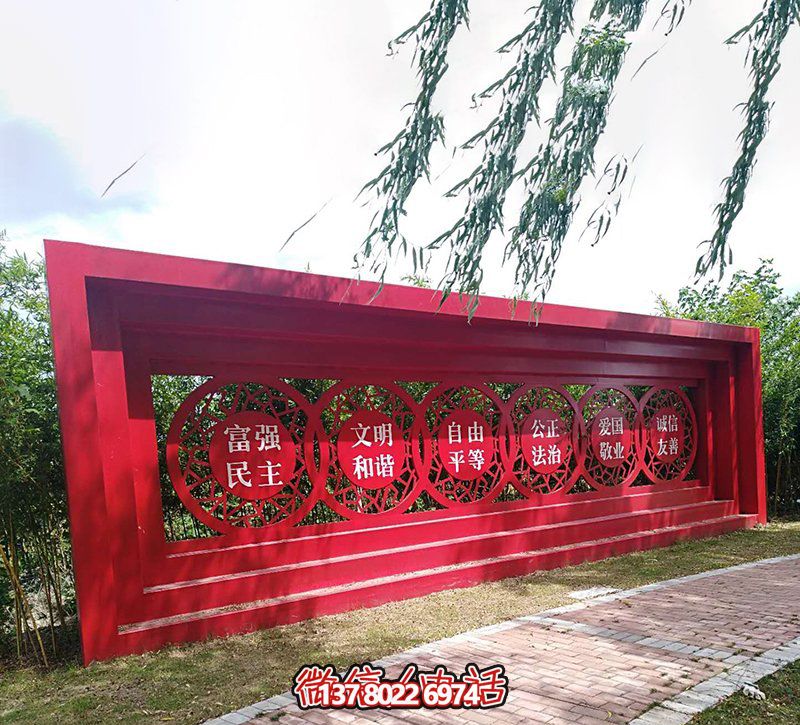 公園長廊不銹鋼創(chuàng)意彩繪價值觀雕塑